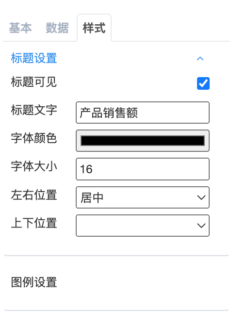 360度仪表盘图标题设置
