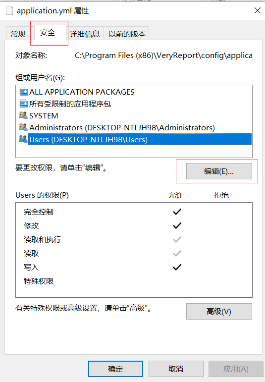 报表软件数据库配置
