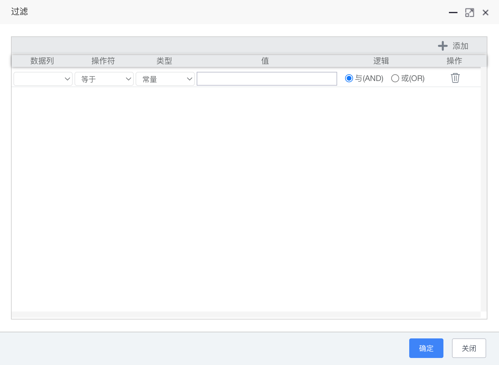 单元格数据过滤