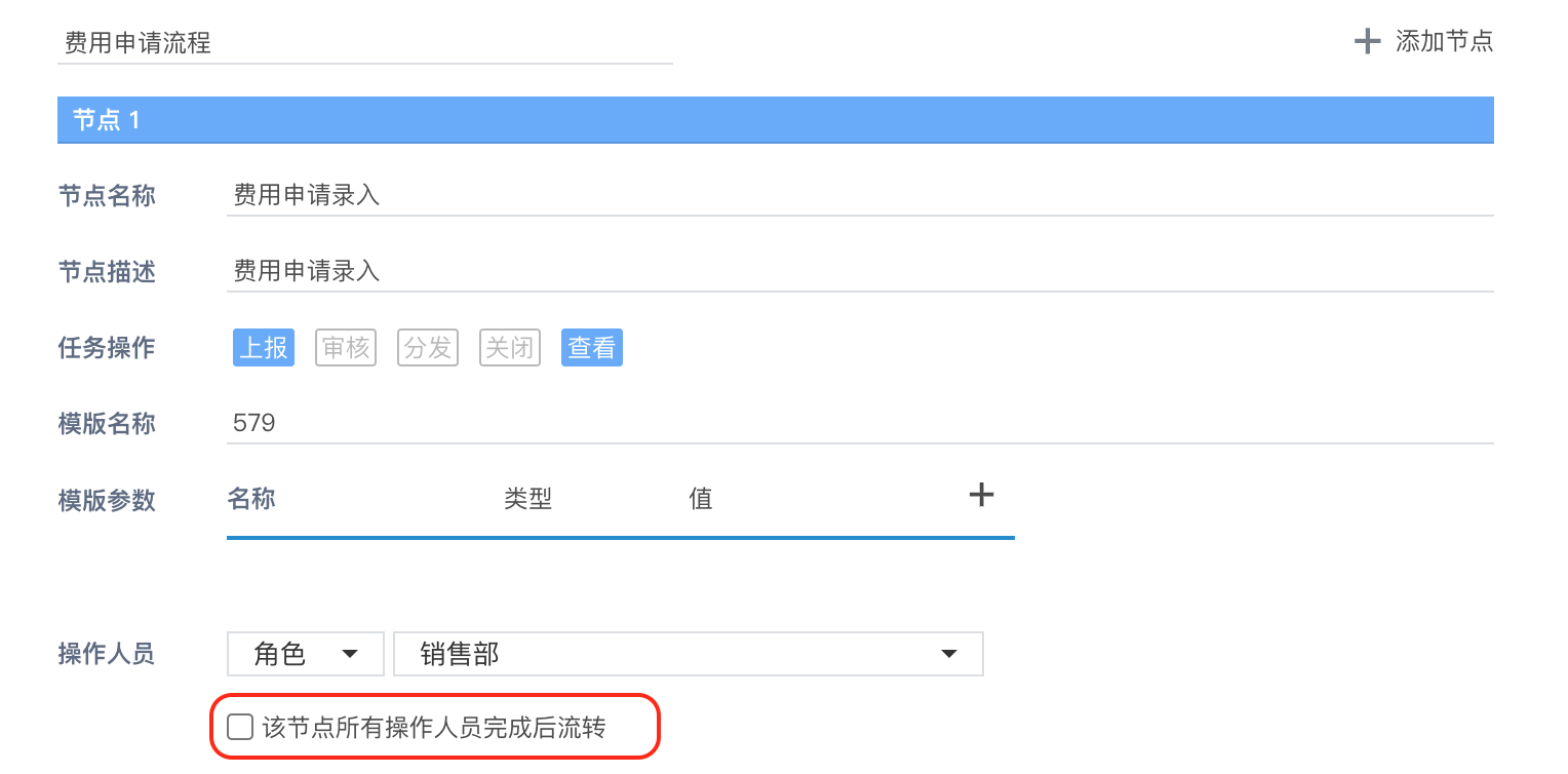 分别上报