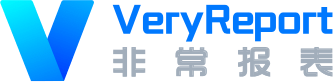 VeryReport 非常报表