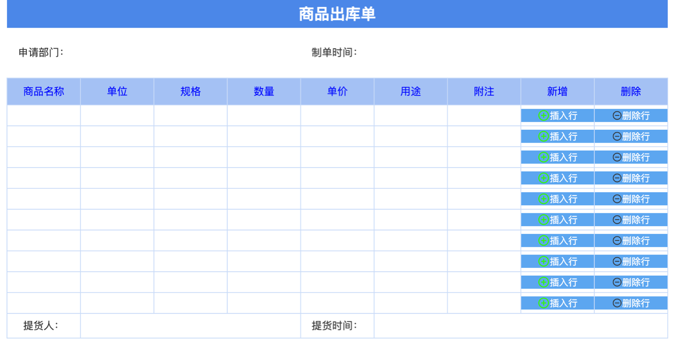 报表软件,报表系统,报表工具,报表,web报表,java报表,web报表软件,web报表系统,web报表系统,HTML5报表,非常报表软件,VeryReport